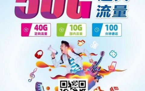 电信春晖卡定向流量app有哪些？流量省到爽歪歪！