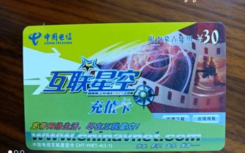 电信星空卡是真的吗？真相揭秘