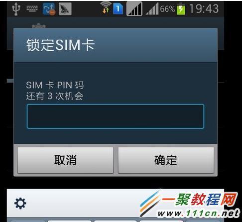苹果手机sim卡被锁怎么办？三种解锁方法教你轻松解决
