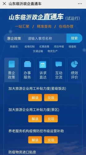 政企卡是什么？政企卡有什么优势？