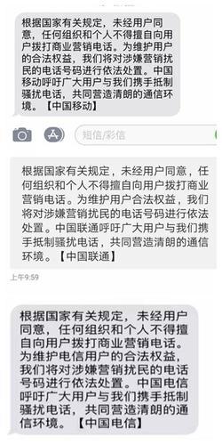 投诉运营商最有效的方法，教你如何维护合法权益