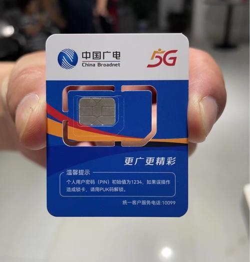广电手机卡信号怎么样？