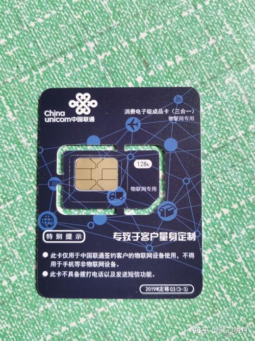 物联卡在哪里办理？