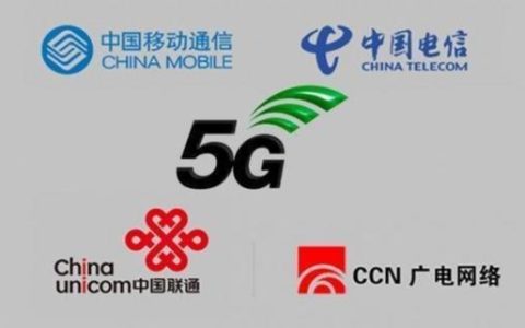 广电手机：第四大运营商的“新兵”
