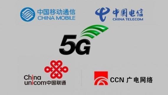 广电手机：第四大运营商的“新兵”