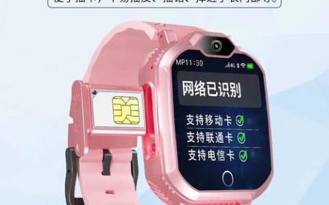 电话手表用什么卡比较省钱？