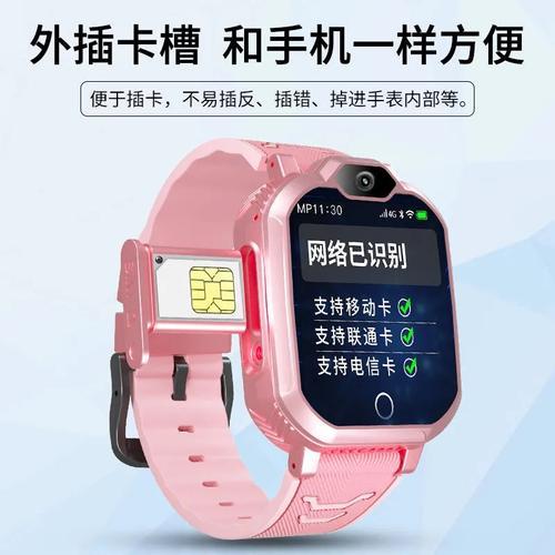 电话手表用什么卡比较省钱？
