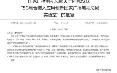 广电5G信号怎么样？看完这篇文章你就知道了