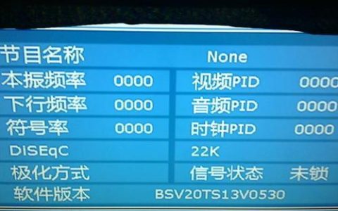 办了广电的192卡无信号怎么办？教你3个解决办法