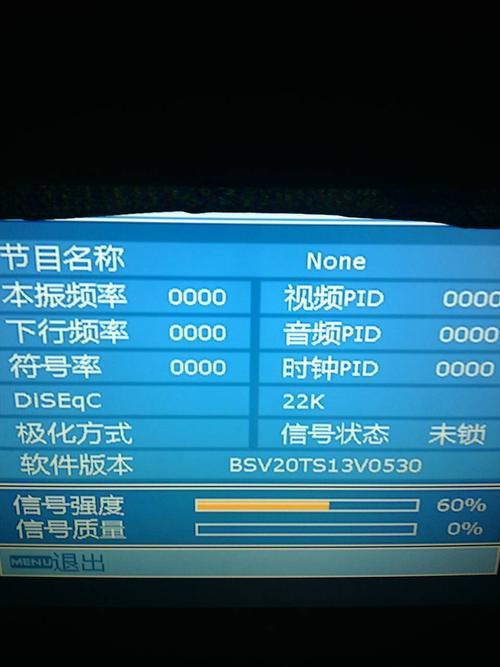 办了广电的192卡无信号怎么办？教你3个解决办法