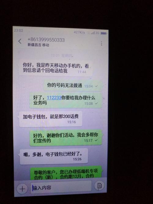 手机卡还有钱注销退钱吗？看完这篇文章就知道了