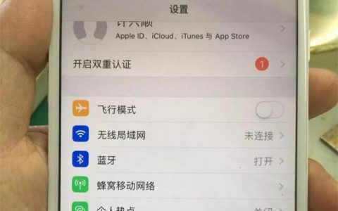 苹果手机信号差是什么原因导致的？