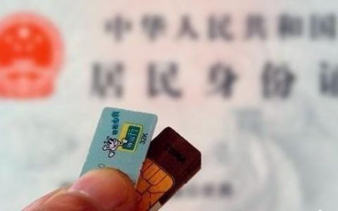 2023年哪里能买到无需实名制的电话卡？