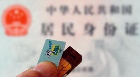 2023年哪里能买到无需实名制的电话卡？
