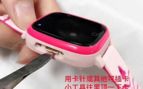 儿童手表用什么电话卡好？看完这篇文章就知道了
