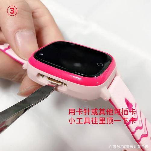 儿童手表用什么电话卡好？看完这篇文章就知道了