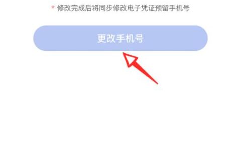 临时手机号是什么？如何获取？