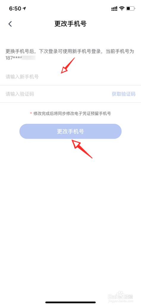 临时手机号是什么？如何获取？
