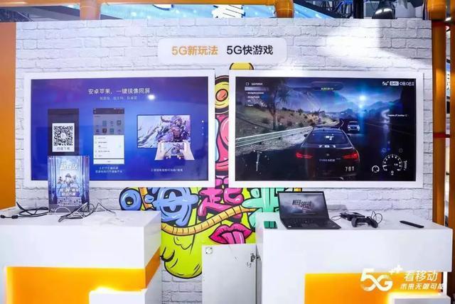 5G影视无窗口，开启沉浸式观影新体验