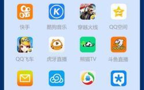 腾讯流量可以用哪些软件？