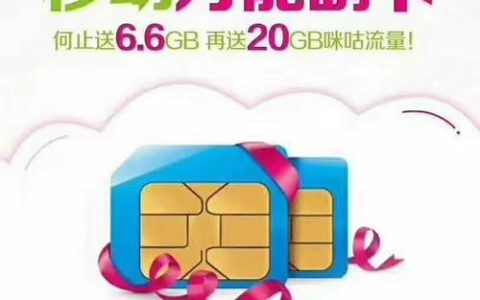 流量副卡：省钱又省心，你值得拥有