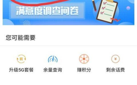 联通套餐如何退订？3种方法教你轻松搞定