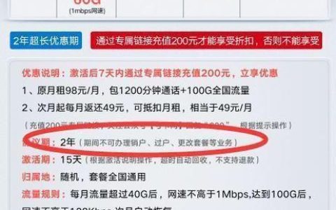 如何退订联通流量套餐？三种方法教你轻松搞定