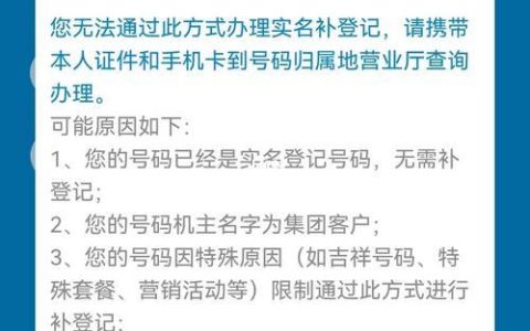移动水秀卡去哪里办？详细办理指南