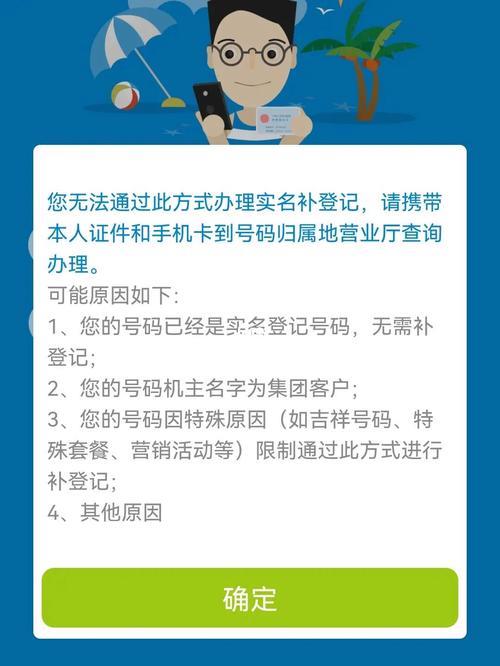 移动水秀卡去哪里办？详细办理指南