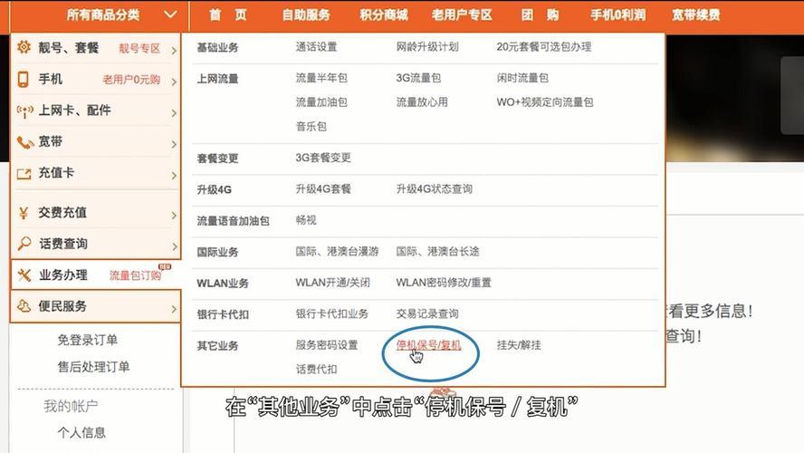 手机卡怎么注销联通卡？线上、线下两种方式教你轻松搞定