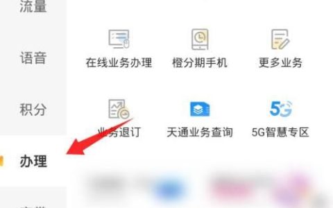 电信卡停机怎么恢复？3种方法教你快速解决