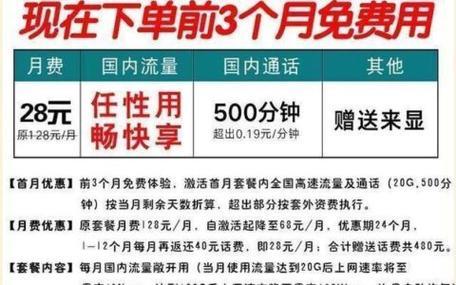 移动39元套餐宽带：性价比之选，满足日常上网需求