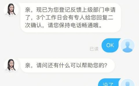 中国移动8元保号套餐：月费8元，保号无忧