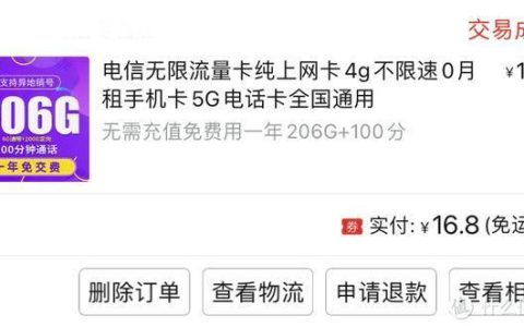 流量卡不用了不注销会有影响吗？