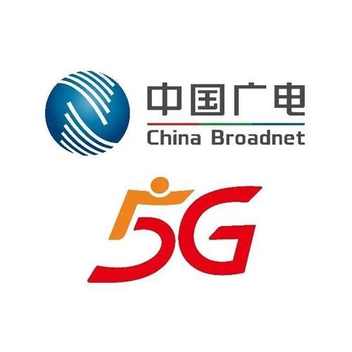广电是什么运营商？