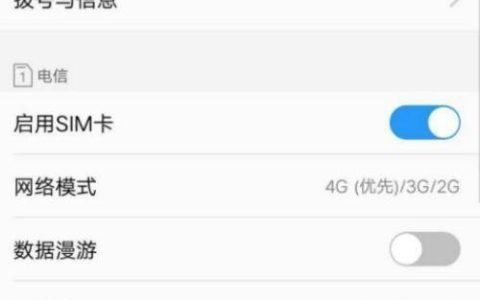 5gapn接入点设置教程，让你在5G网络下畅享高速上网