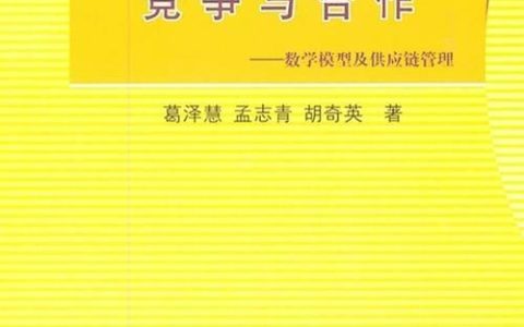 三网竞合：竞争与合作并存