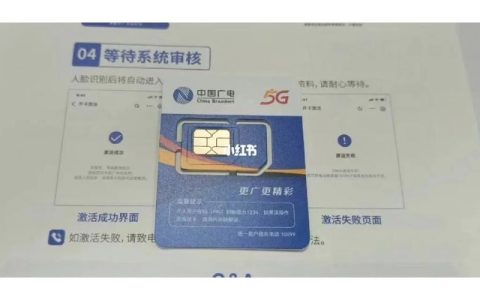 广电卡怎么样？优缺点分析