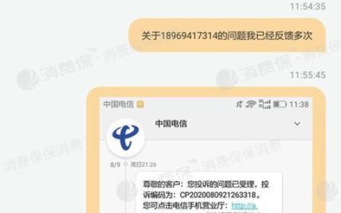 手机注销话费是否退？看完这篇文章就知道了