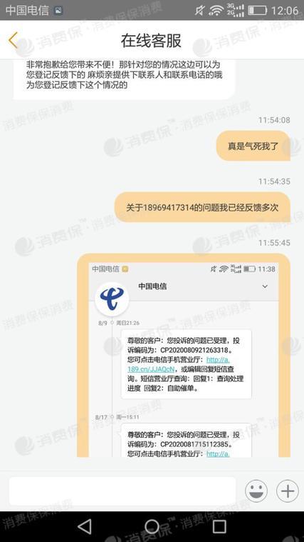 销户话费余额可以退吗？看完这篇文章就知道了
