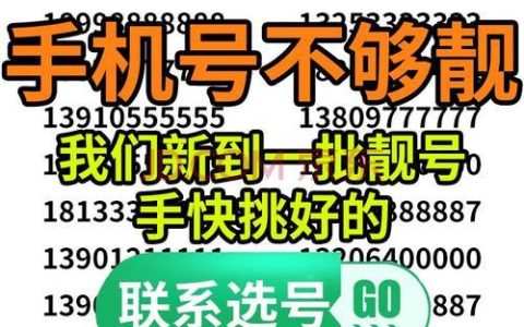 167号段靓号能买不？看完这篇文章你就知道了