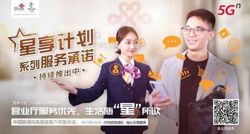 中国联通网厅官网：一站式服务，便捷高效