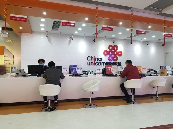 联通掌上营业厅：便捷生活，尽在掌中