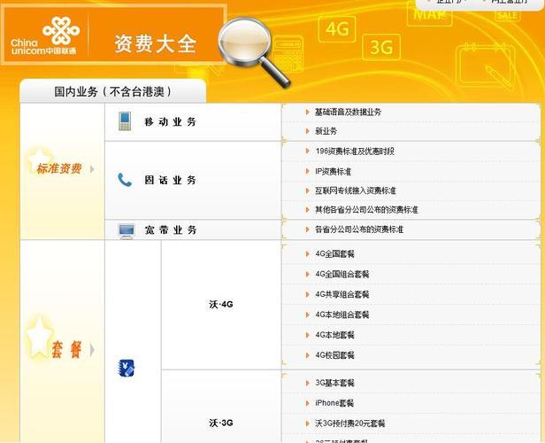 郑州联通宽带客服电话，一键解决你的宽带问题