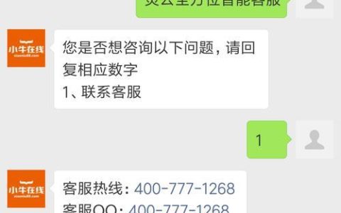 2023年联通还有人工客服吗？如何转人工客服？