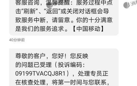 中国移动10086短信退订业务方法介绍