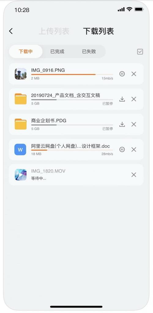 移动云盘app下载教程，免费领取500G空间