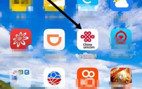 如何下载中国联通APP？