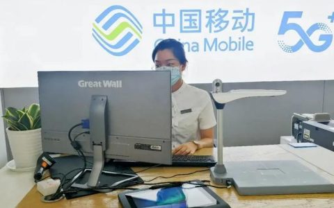 广东移动网上营业厅：便捷服务，尽在掌控