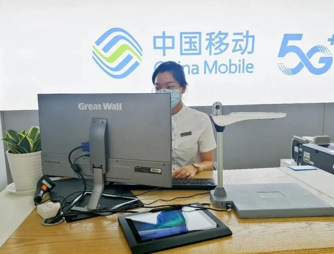 广东移动网上营业厅：便捷服务，尽在掌控